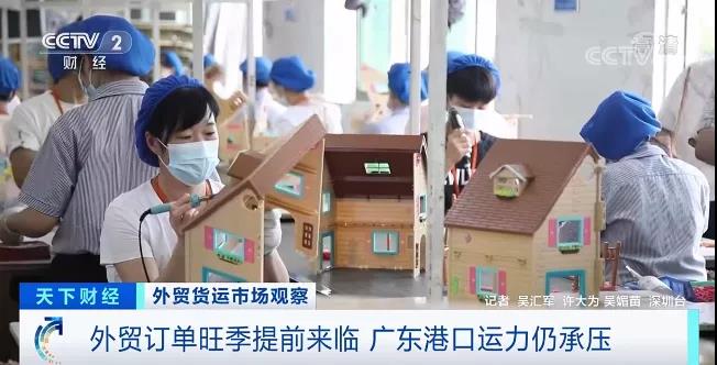 央視：2.2萬$！貨柜運(yùn)價漲漲漲！旺季提前來臨，運(yùn)力仍承壓