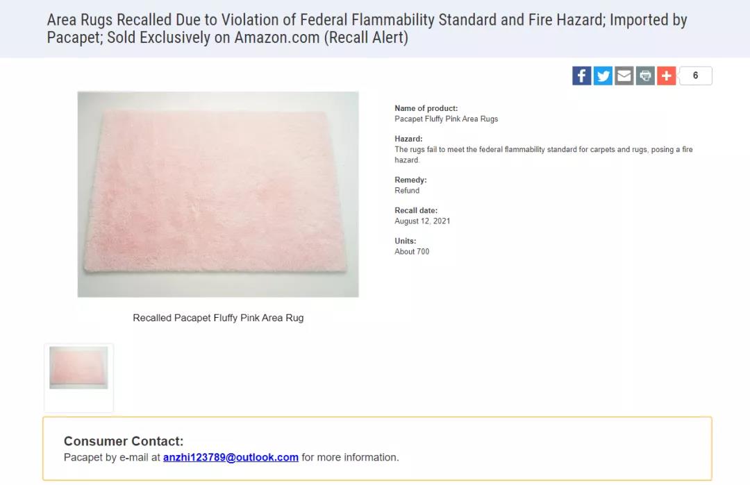 又出事了！亞馬遜正在緊急召回這兩款產(chǎn)品！