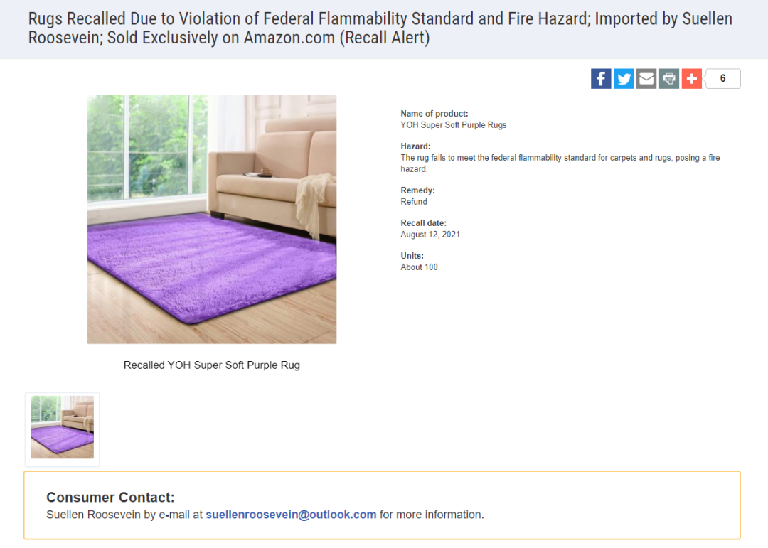 又出事了！亞馬遜正在緊急召回這兩款產(chǎn)品！