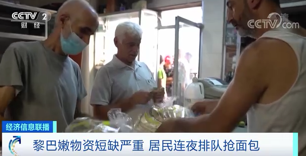 爆雷！創(chuàng)紀錄！多國貨幣墜跌，1800元才兌換1美元？還有更糟的！