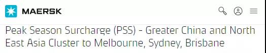 黃金周！馬士基建議盡快預(yù)訂集裝箱！多家船公司開始征收上調(diào)多項(xiàng)附加費(fèi)