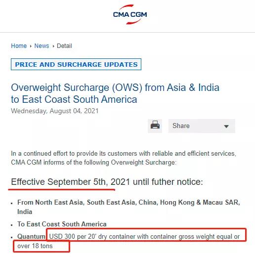 黃金周！馬士基建議盡快預(yù)訂集裝箱！多家船公司開始征收上調(diào)多項(xiàng)附加費(fèi)