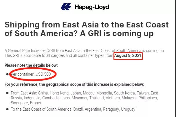 黃金周！馬士基建議盡快預(yù)訂集裝箱！多家船公司開始征收上調(diào)多項(xiàng)附加費(fèi)