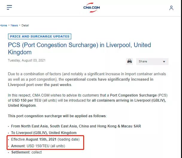 黃金周！馬士基建議盡快預(yù)訂集裝箱！多家船公司開始征收上調(diào)多項(xiàng)附加費(fèi)