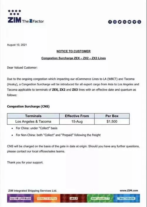 黃金周！馬士基建議盡快預(yù)訂集裝箱！多家船公司開始征收上調(diào)多項(xiàng)附加費(fèi)