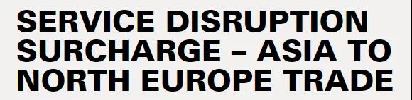 黃金周！馬士基建議盡快預(yù)訂集裝箱！多家船公司開始征收上調(diào)多項(xiàng)附加費(fèi)
