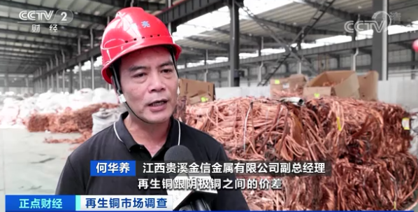 再生銅進(jìn)口量大增，直沖一萬(wàn)美元/噸！鐵礦石價(jià)格大跌，成交量暴跌近80%