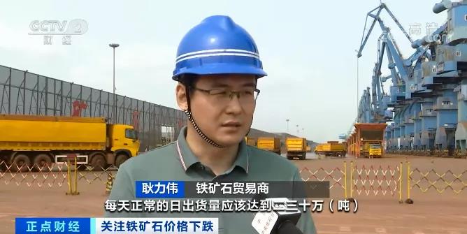 再生銅進(jìn)口量大增，直沖一萬(wàn)美元/噸！鐵礦石價(jià)格大跌，成交量暴跌近80%