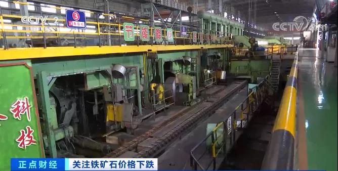 再生銅進(jìn)口量大增，直沖一萬(wàn)美元/噸！鐵礦石價(jià)格大跌，成交量暴跌近80%