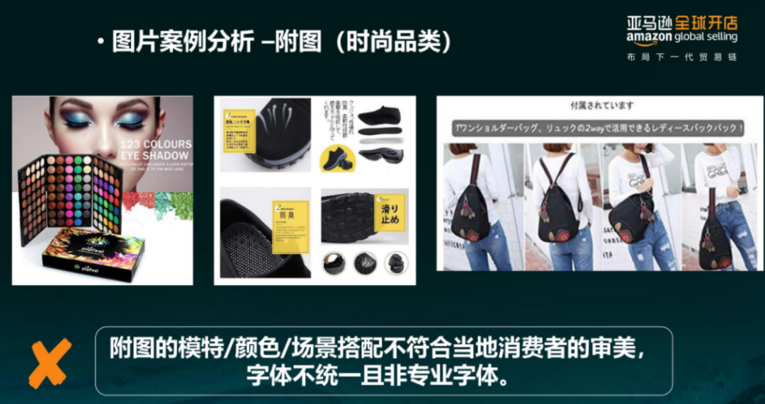 亞馬遜每天多少流量被廢棄？Listing圖片這樣優(yōu)化才有用