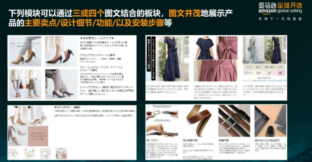 亞馬遜每天多少流量被廢棄？Listing圖片這樣優(yōu)化才有用