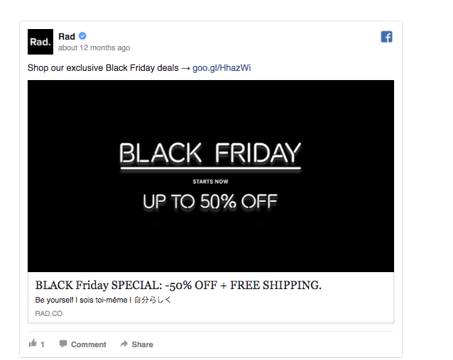 1個標簽12億瀏覽量！黑五這么玩才有賺頭