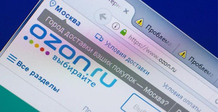 俄羅斯上半年電商銷售額超6.7億美元，這些產(chǎn)品在俄羅斯暢銷！