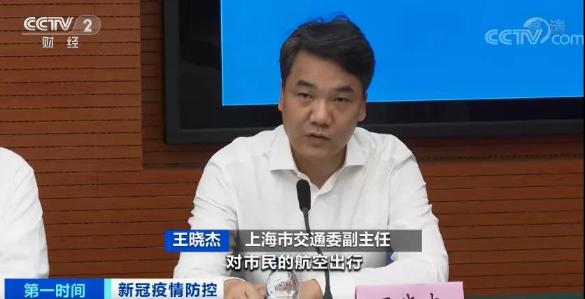 2天5例確診!浦東機(jī)場(chǎng)貨運(yùn)影響升級(jí)價(jià)格將大漲