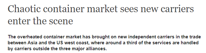 好消息來(lái)了！運(yùn)費(fèi)暴跌15%，又一新玩家殺入美線(xiàn)！寧波港梅山碼頭8月25日解封，9月1日整體恢復(fù)