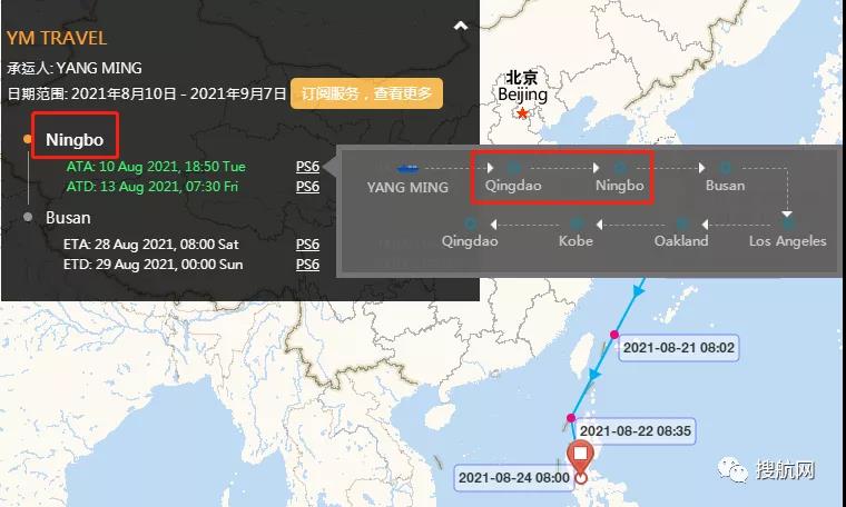 延誤預(yù)警！這幾艘集裝箱船出現(xiàn)陽(yáng)性病例，曾掛靠多個(gè)國(guó)內(nèi)重要港口