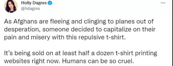 又吃人血饅頭！美國電商平臺竟售賣印有阿富汗飛機(jī)墜人T恤！