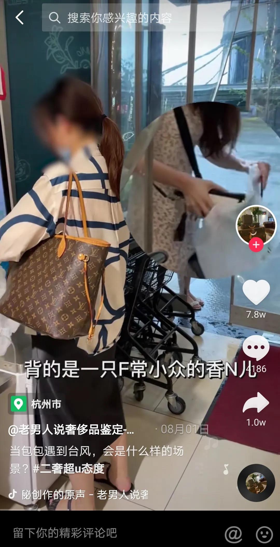 LV、香奈兒變白菜價(jià)，為了這個(gè)億萬市場(chǎng)，抖音和快手杠上了！