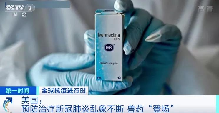 瘋了！單日爆增23萬(wàn)！用獸藥治療新冠！再封城！物資大搶購(gòu)！不戴口罩，千人大集合！法國(guó)、英國(guó)、德國(guó)、日本、韓國(guó)疫情大匯總！