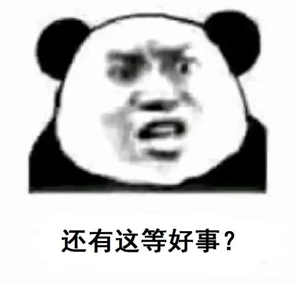 利好賣家？速賣通激勵補(bǔ)貼政策來了！