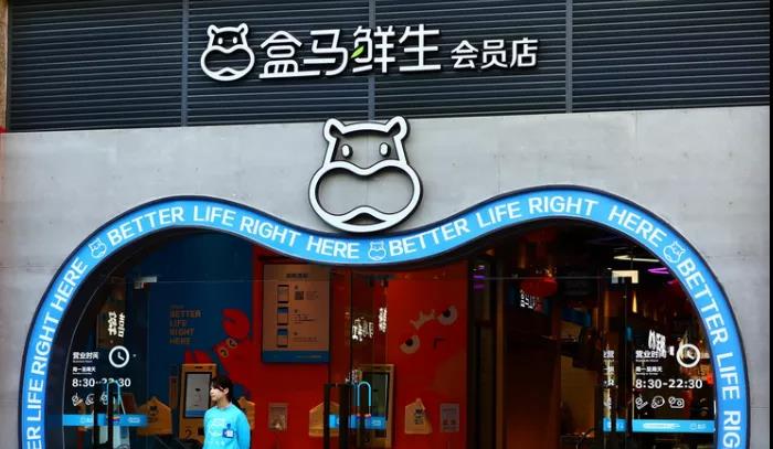 阿里大動作！盒馬重回神壇，只因豎了個拇指？