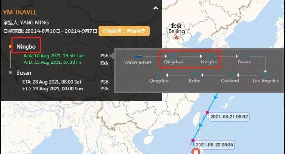 麻煩了！一巨頭”工廠現(xiàn)“集體感染”！生產(chǎn)多次中斷！幾艘集裝箱船出現(xiàn)陽(yáng)性，曾掛靠多個(gè)國(guó)內(nèi)重要港口！