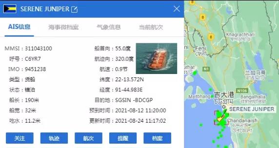 麻煩了！一巨頭”工廠現(xiàn)“集體感染”！生產(chǎn)多次中斷！幾艘集裝箱船出現(xiàn)陽(yáng)性，曾掛靠多個(gè)國(guó)內(nèi)重要港口！