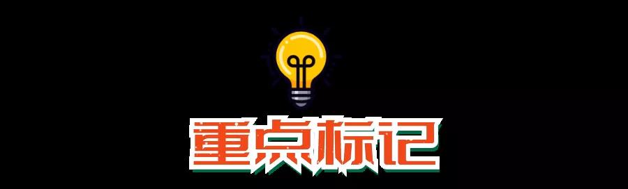 【通關(guān)監(jiān)管】海運(yùn)國際轉(zhuǎn)運(yùn)貨物監(jiān)管