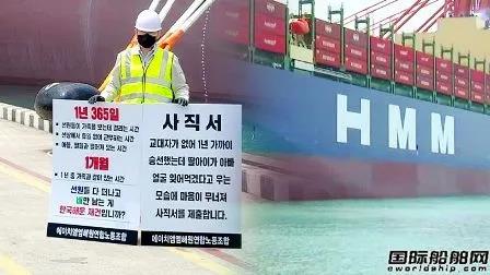 欺人太甚？！韓國最大船東“內(nèi)亂”真相曝光