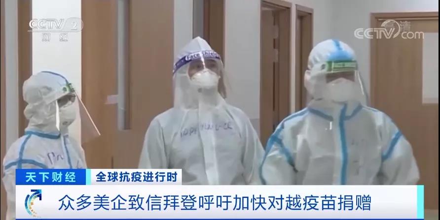 疫情惡化，大量代工廠關(guān)閉！有企業(yè)部分產(chǎn)能重回中國、重新調(diào)整供應(yīng)鏈