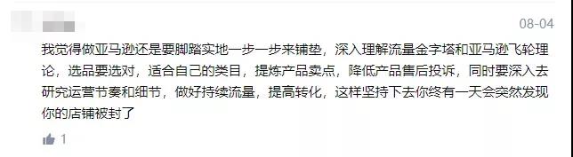 差評(píng)“回歸”，到底是誰(shuí)在背后搞鬼？