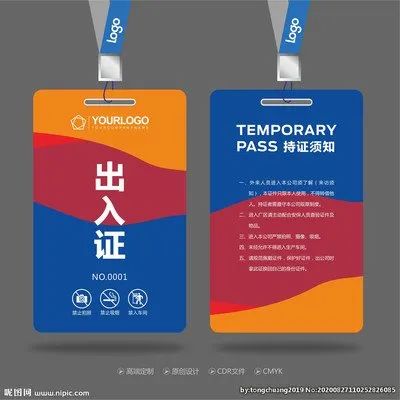 海關高級認證企業(yè)之進出口收發(fā)貨人認證標準詳解(貿易安全部分)