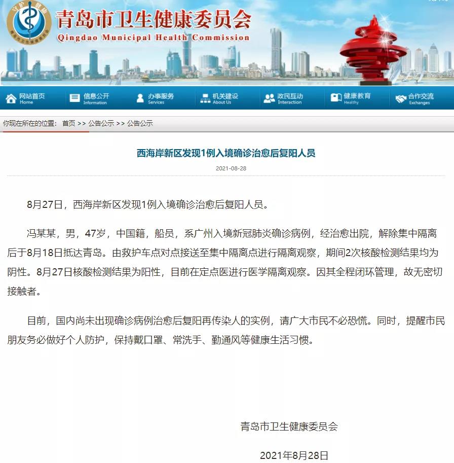 牛！5萬(wàn)人不戴口罩，致近5千人感染！一老師傳染半個(gè)班！德國(guó)、法國(guó)、意大利、巴西、泰國(guó)疫情大反彈！