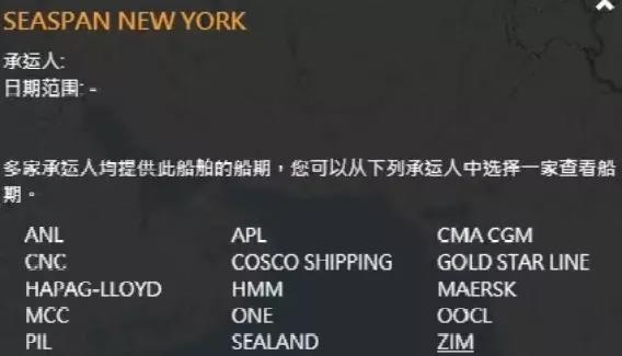 太猖獗！馬士基、達(dá)飛、萬海等多家公司船舶遭遇海盜搶劫