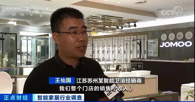 央視報(bào)道：這種產(chǎn)品供不應(yīng)求，訂單排到兩個(gè)月后