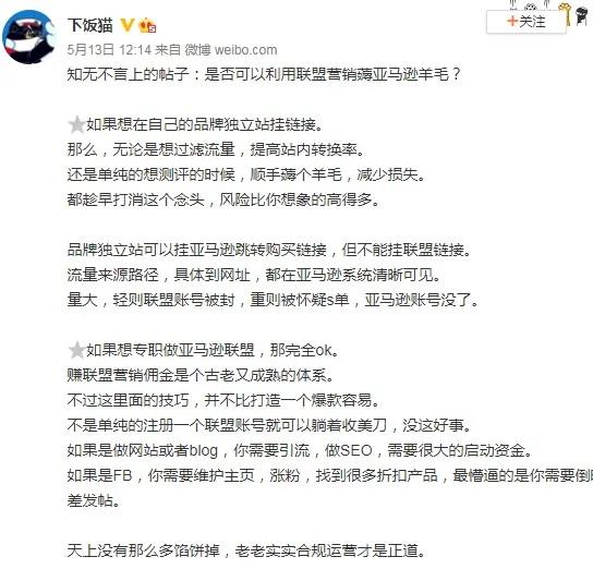 亞馬遜前臺搜索驚現(xiàn)“現(xiàn)場助理計劃”，什么鬼？