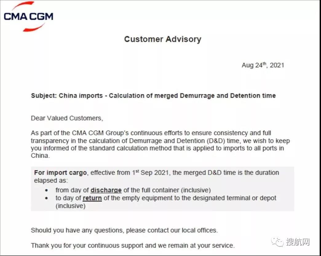 注意！這些外貿(mào)新規(guī)9月1日起正式實施！