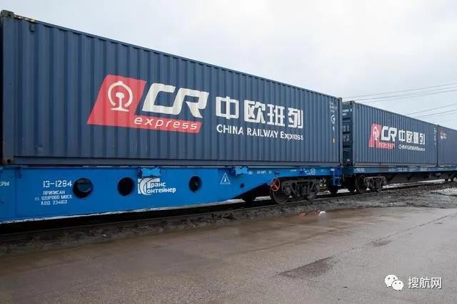 中歐班列延誤情況加劇，邊境口岸擁堵，9月起將上調(diào)綜合費率