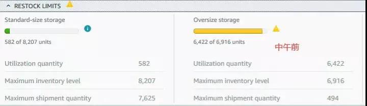 瘋狂備戰(zhàn)旺季，賣(mài)家備貨3000萬(wàn)“豪賭”，亞馬遜賣(mài)家?guī)烊萦旨w爆紅！