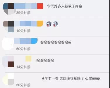 大量賣(mài)家?guī)烊荼豢常【旁碌哪ルy剛開(kāi)始……