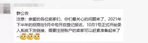 2022年亞馬遜招商全面開啟，入場還是離場？