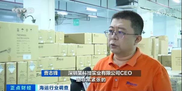 央視：告急！3萬元漲至3萬美元！全球海運“卡脖子”，運費比貨值還高！外貿企業(yè)吃不消...