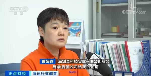 央視：告急！3萬元漲至3萬美元！全球海運“卡脖子”，運費比貨值還高！外貿企業(yè)吃不消...