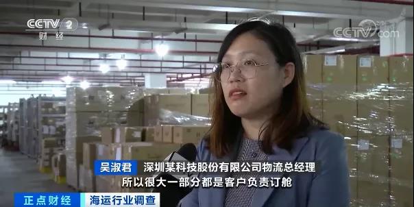 央視：告急！3萬元漲至3萬美元！全球海運“卡脖子”，運費比貨值還高！外貿企業(yè)吃不消...