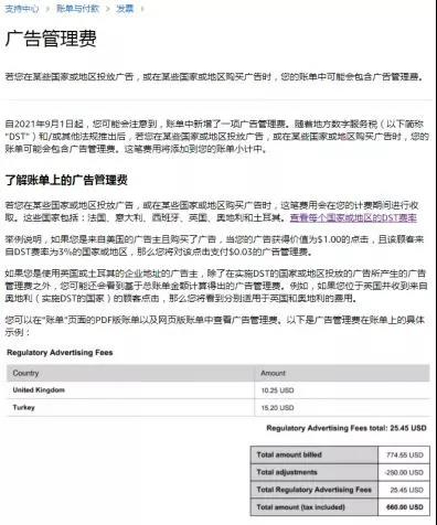 正式生效！亞馬遜這項新規(guī)，再一次增加賣家成本