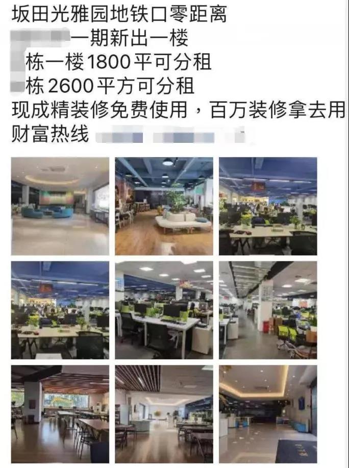 暴擊！跨境大賣退租4000平米辦公室，亞馬遜封殺令下，遭殃的不只是深圳……