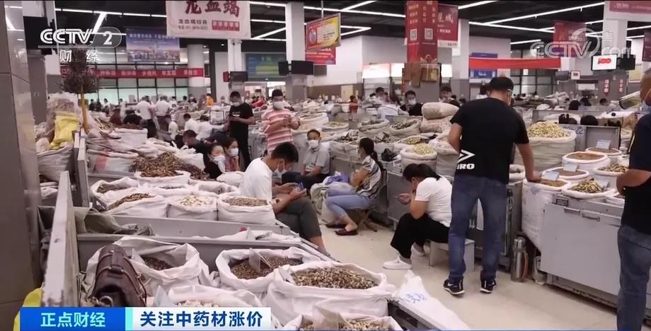 這貨大規(guī)模漲價(jià)！漲幅達(dá)200%！“有錢也拿不到貨”？！怎么回事？