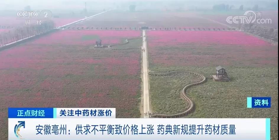 這貨大規(guī)模漲價(jià)！漲幅達(dá)200%！“有錢也拿不到貨”？！怎么回事？