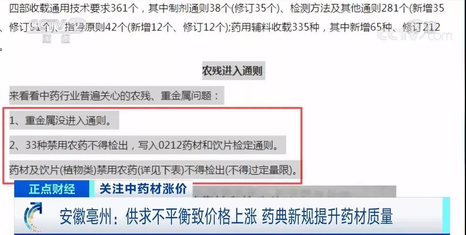 這貨大規(guī)模漲價(jià)！漲幅達(dá)200%！“有錢也拿不到貨”？！怎么回事？