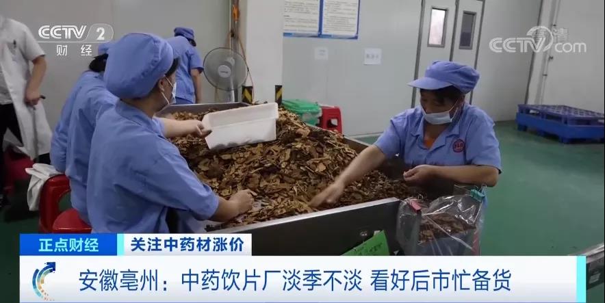 這貨大規(guī)模漲價(jià)！漲幅達(dá)200%！“有錢也拿不到貨”？！怎么回事？